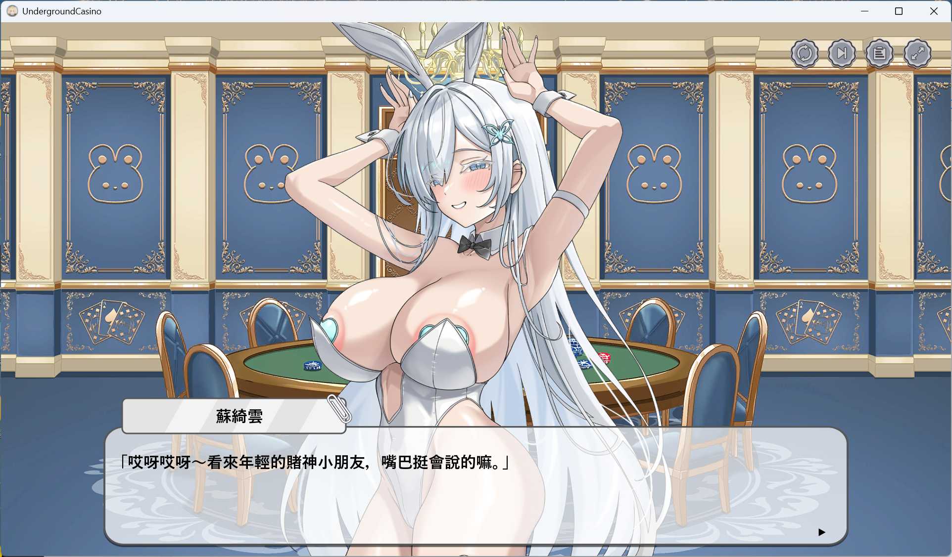 【互动SLG/中文/动态】卡凯坦 – 赌博圣传说 官方中文版+存档【新作/1.2G】