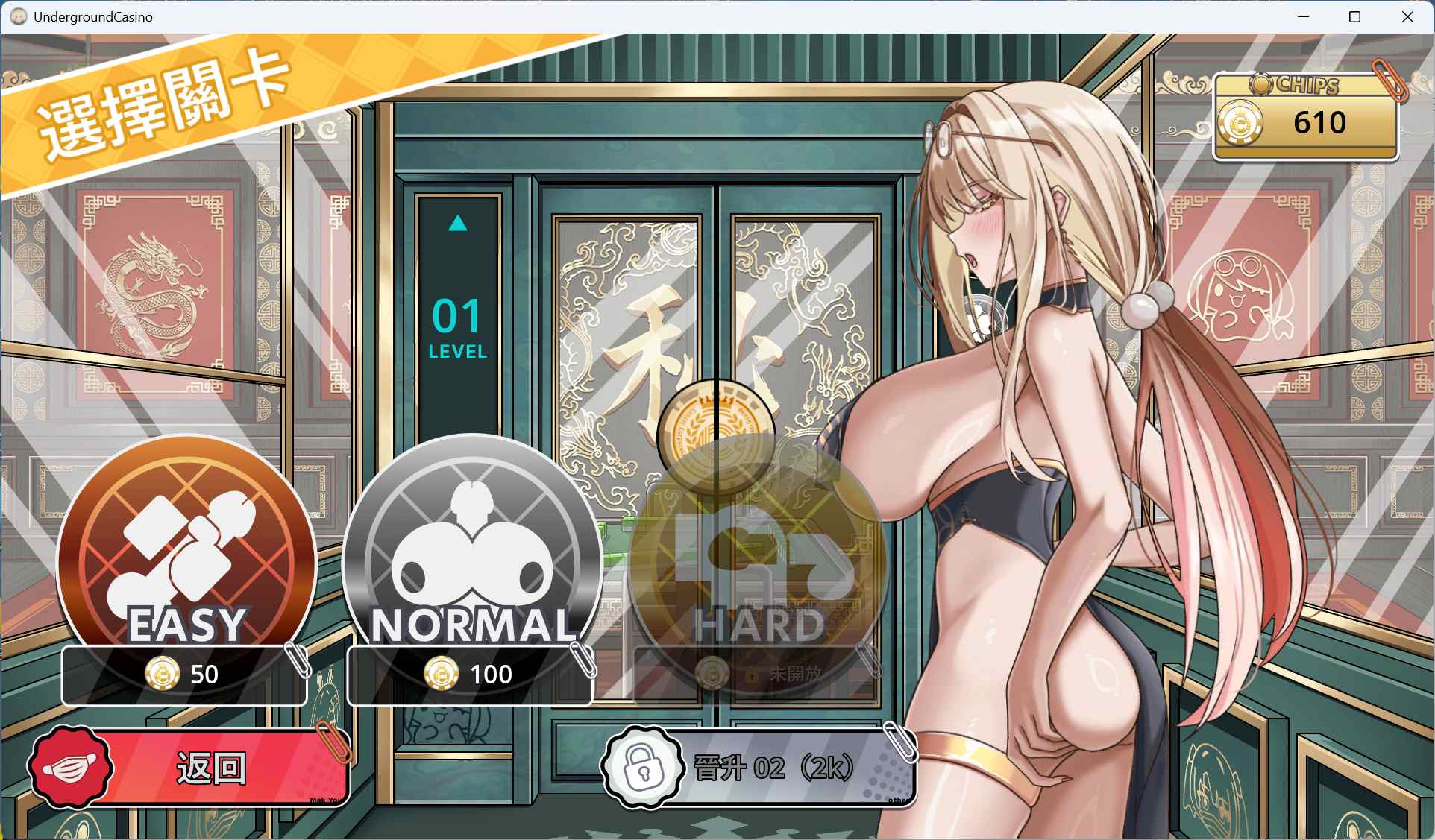 【互动SLG/中文/动态】卡凯坦 – 赌博圣传说 官方中文版+存档【新作/1.2G】