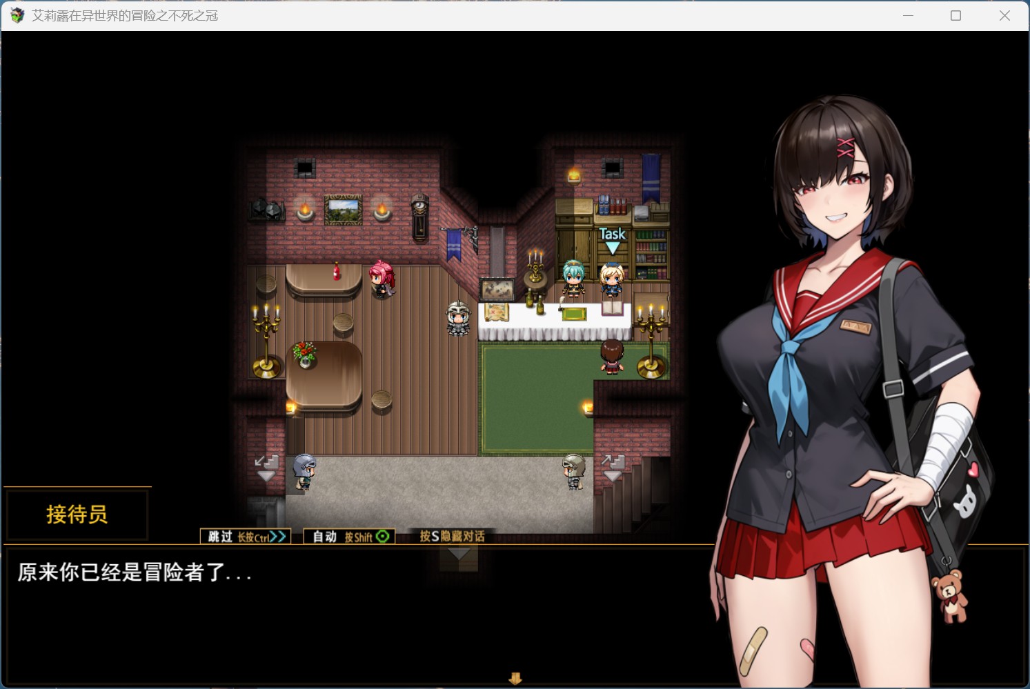 【日式RPG/中文】艾莉露在异世界的冒险之不死之冠 第二版【安卓+PC】官方中文步兵版【新作/1.5G】