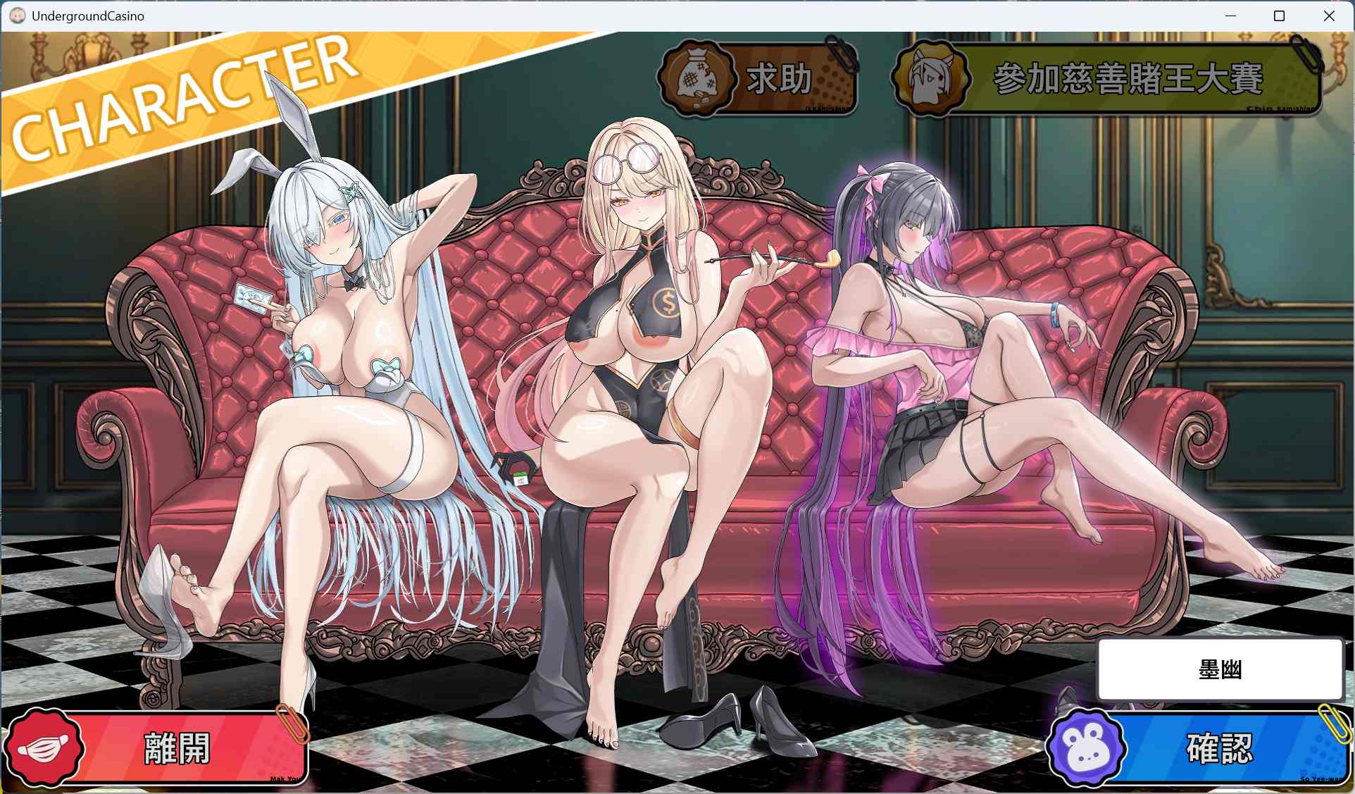 【互动SLG/中文/动态】卡凯坦 – 赌博圣传说 官方中文版+存档【新作/1.2G】-ACG新家园