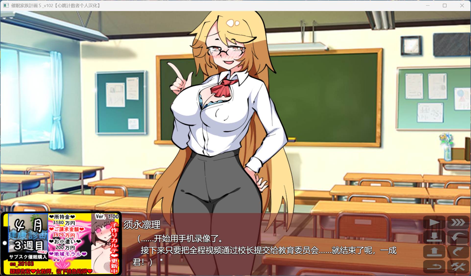 【热门SLG/汉化】催眠家族计划S-订阅制催眠防卫术 精翻汉化版+存档【新汉化/1.3G】