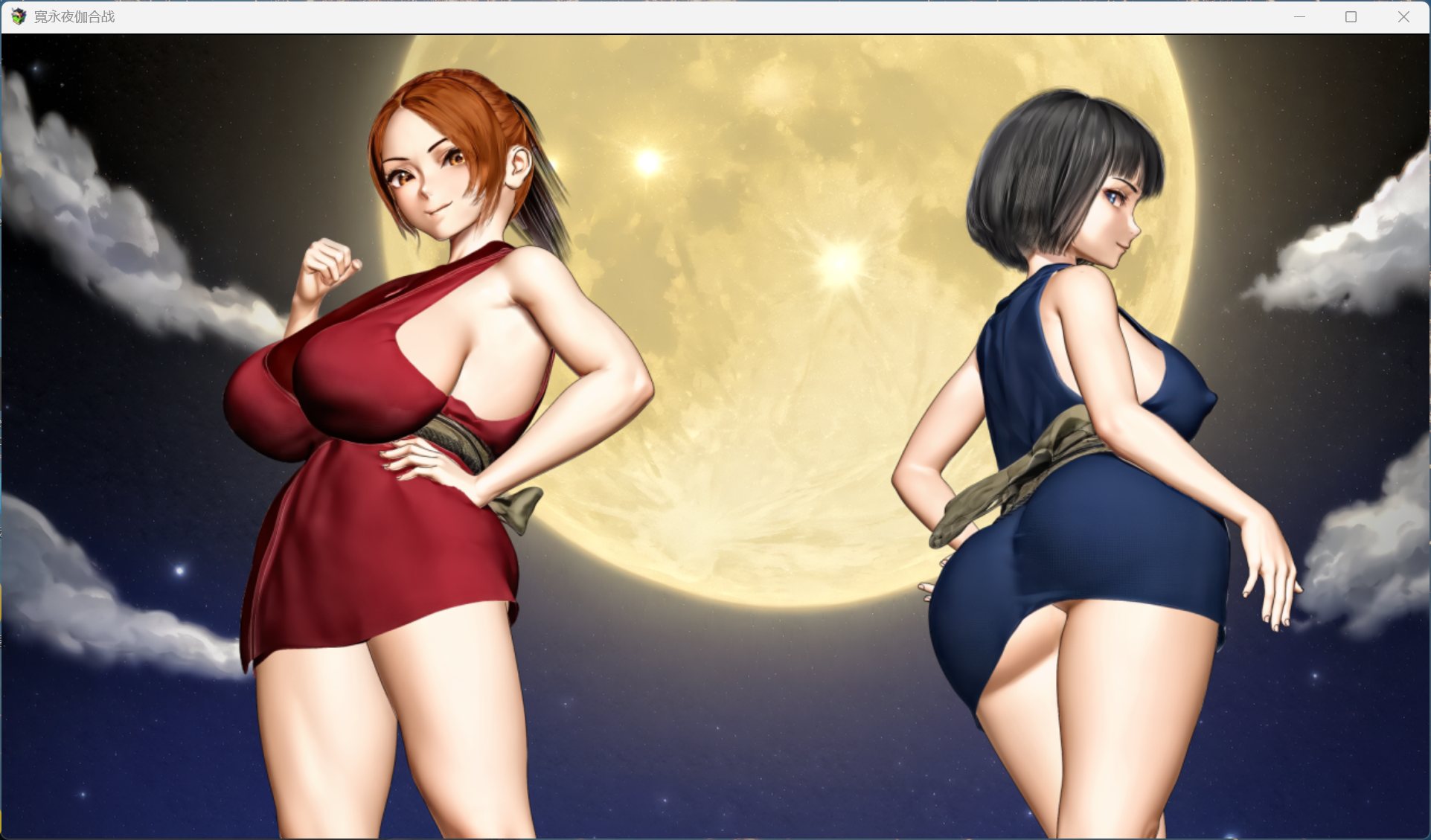 【RPG/汉化/动态】女忍者性技决战活剧 宽永夜伽合战 AI汉化版+存档【新汉化/1.7G】