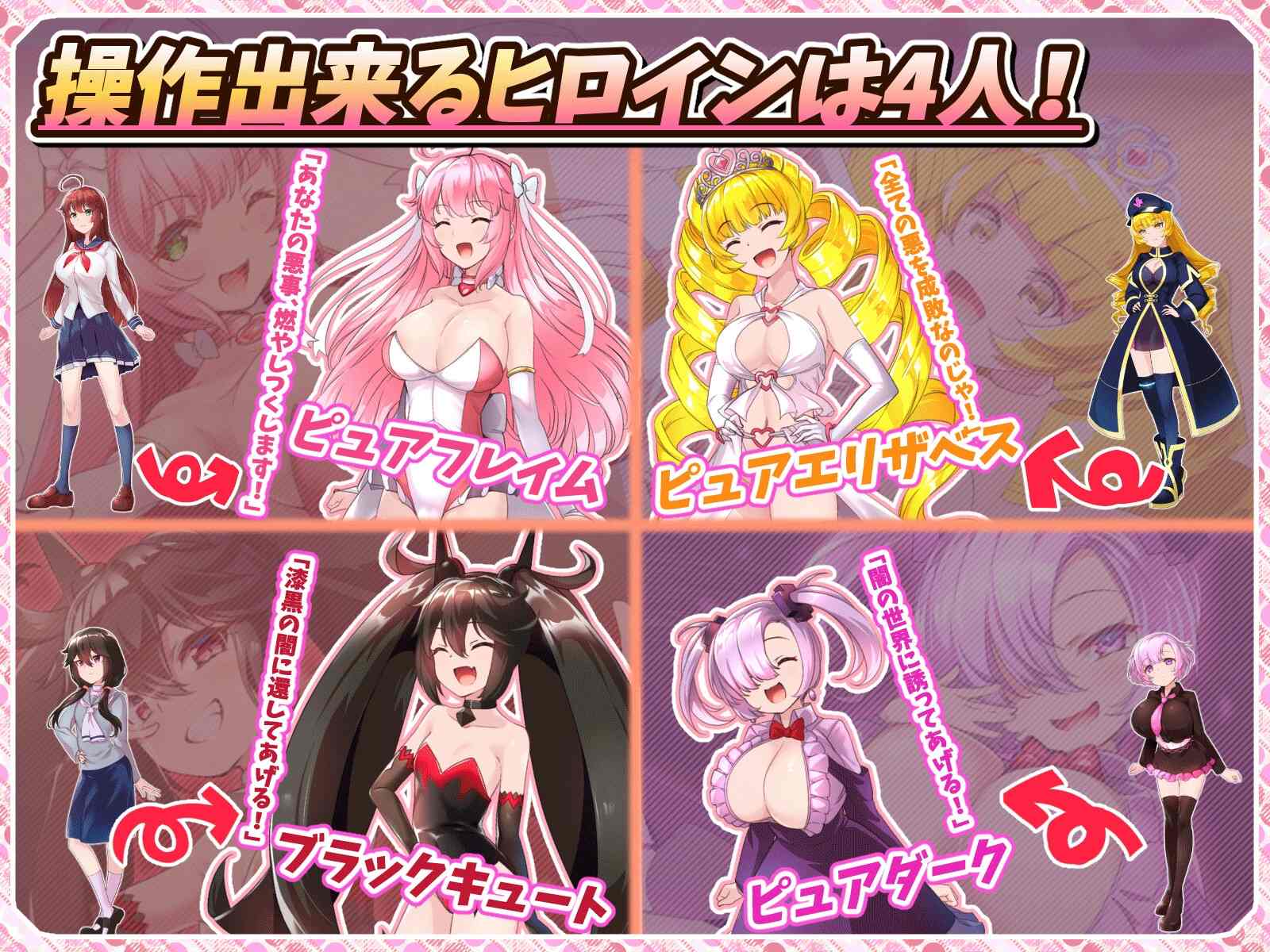 【精品RPG/汉化/全CV】红莲四重奏·纯元素 Ver1.0.5 AI汉化版+存档【新汉化/5.2G】