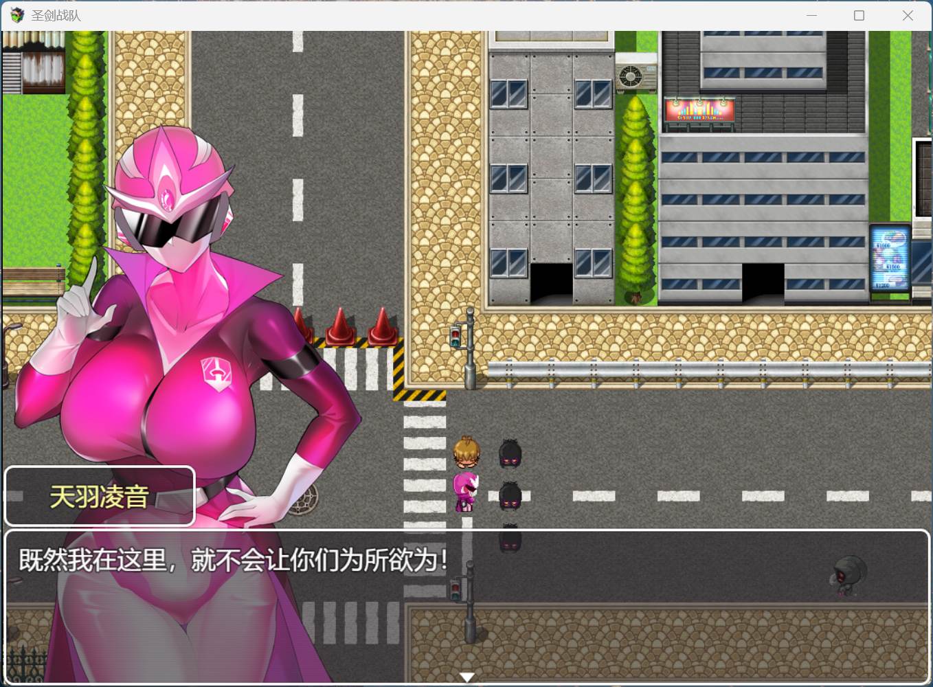 【RPG/中文】圣剑战队-战斗员潜入的洗脑陷阱【安卓+PC】官方中文版+存档【新作/980M】-ACG新家园