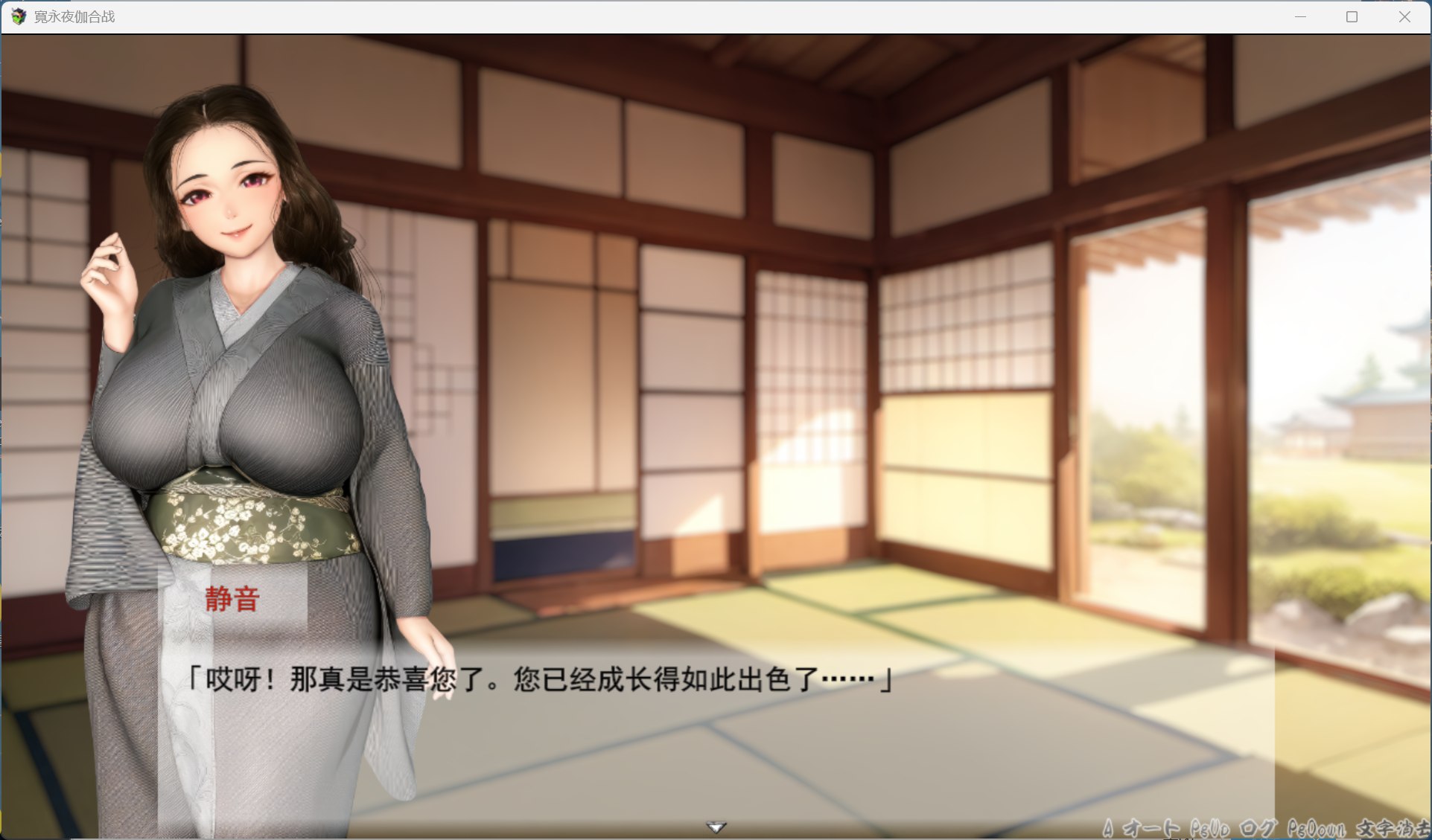 【RPG/汉化/动态】女忍者性技决战活剧 宽永夜伽合战 AI汉化版+存档【新汉化/1.7G】