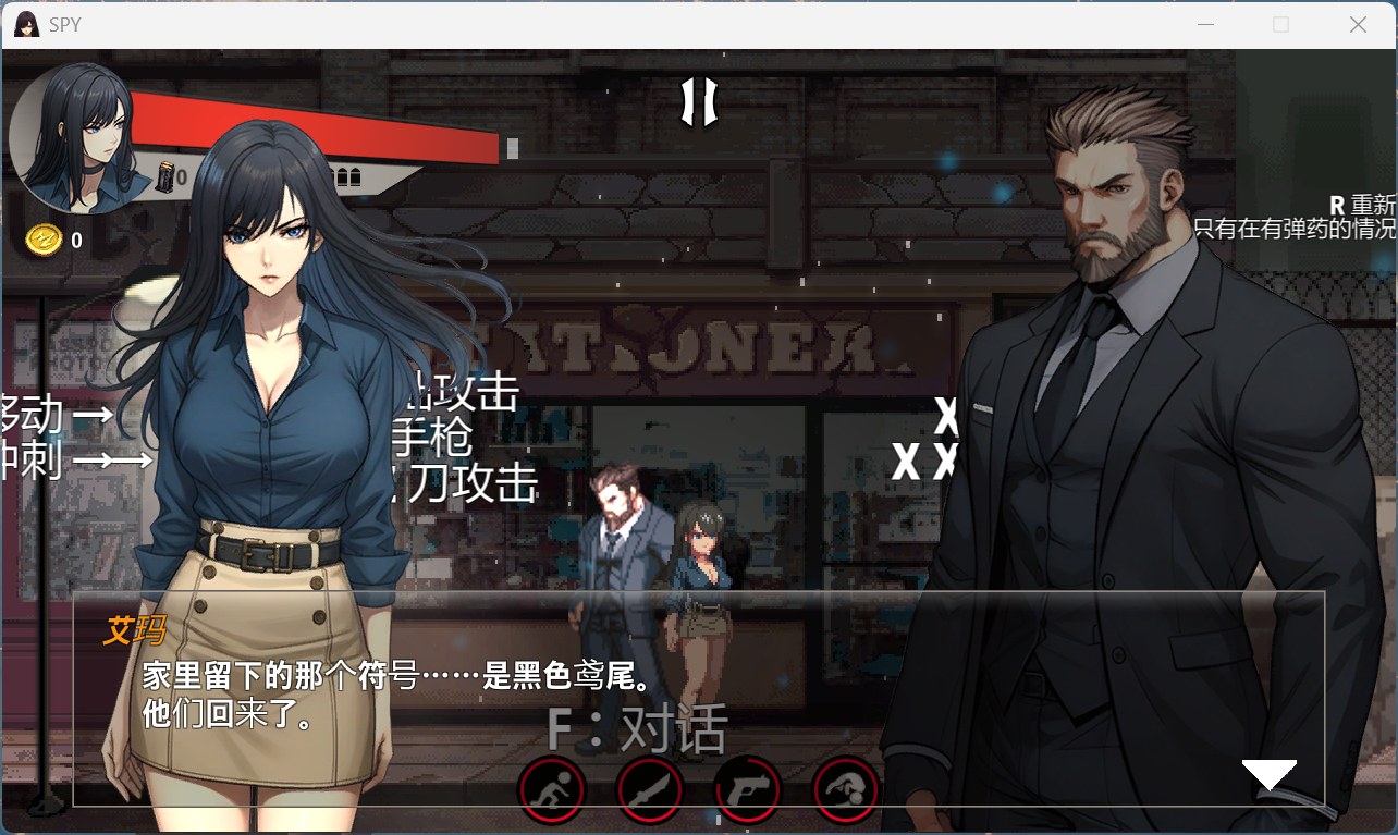 【像素ACT/中文/动态】SPY 官方中文版【新作/1.8G】