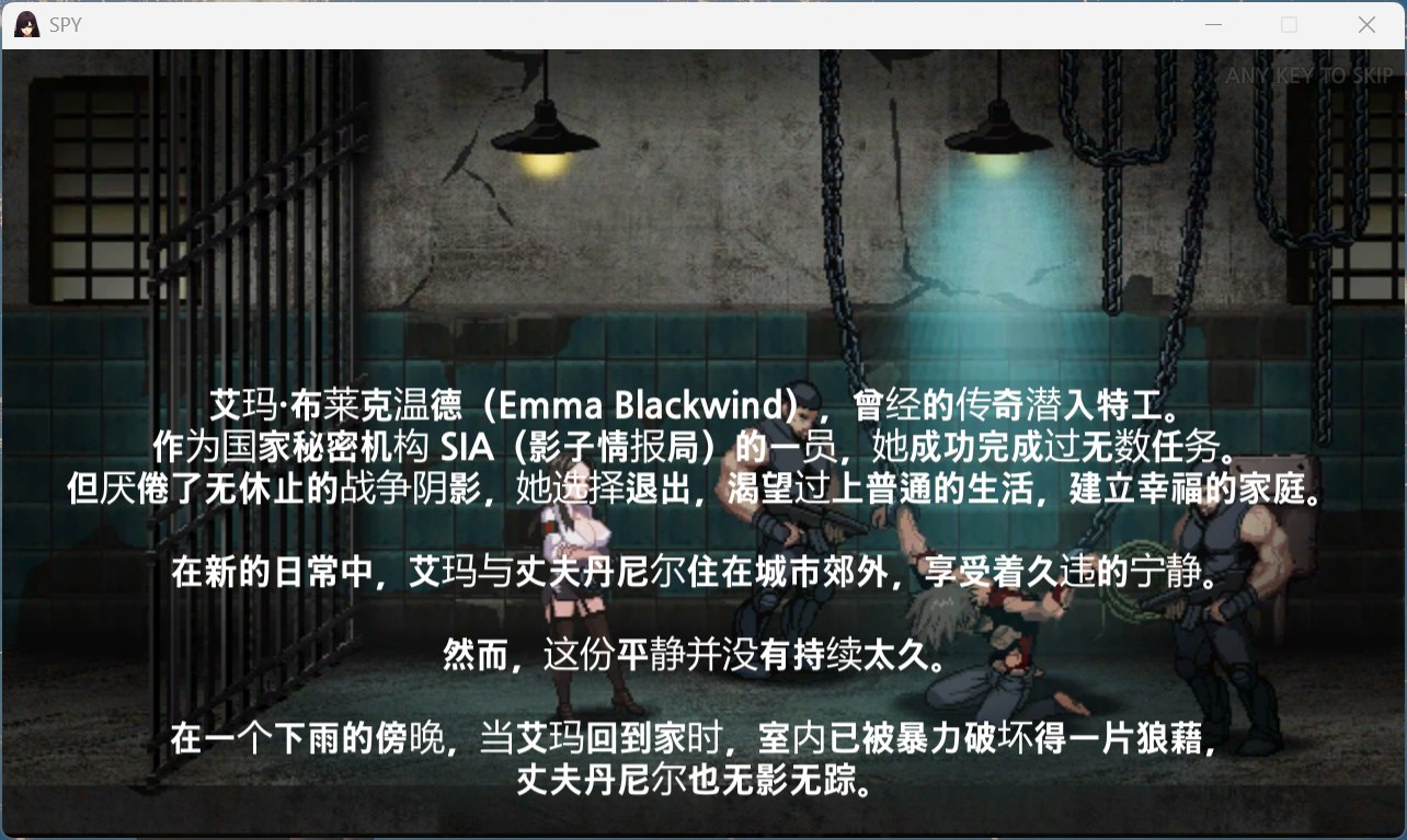 【像素ACT/中文/动态】SPY 官方中文版【新作/1.8G】