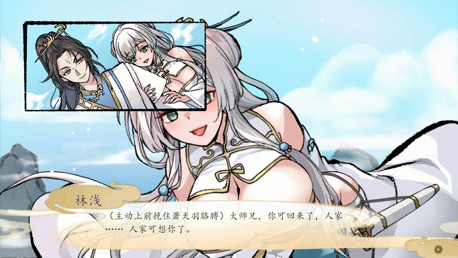 【仙侠SLG/中文】九界之上 V0.1.5 官方中文步兵版【新作/660M】