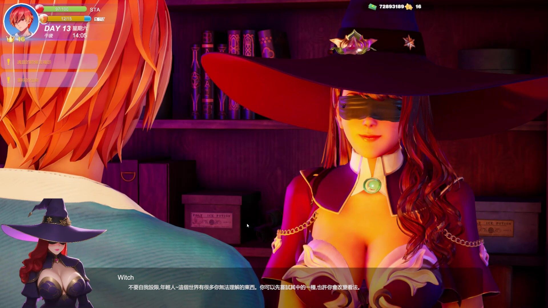 【3D/中文/全动态】夏日海滩 Summer Beach v1.09 官方中文步兵版【更新/13G】