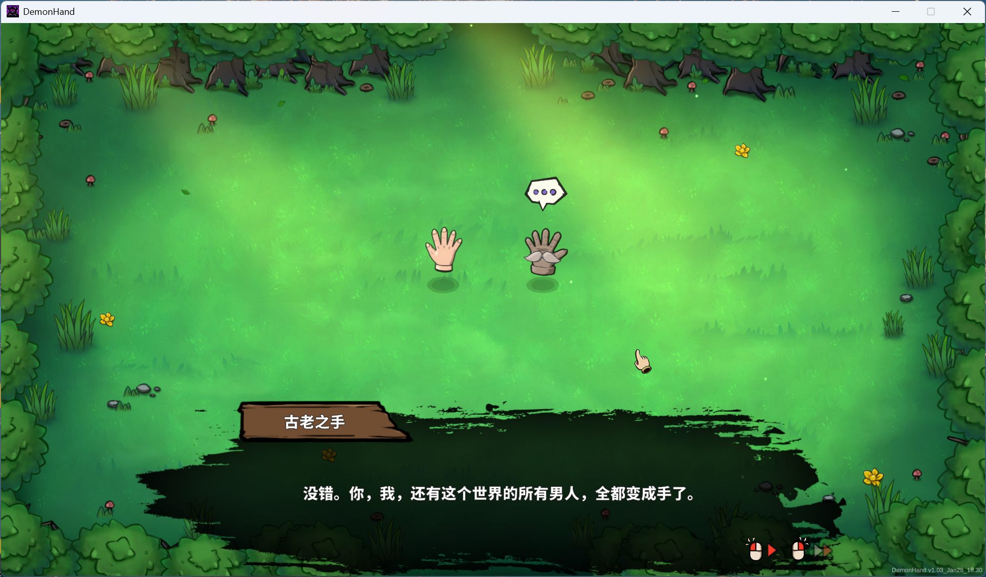 【互动SLG/中文/动态/全CV】关于我转生成为变态手的那档事 V1.03 官方中文步兵版【新作/3G】