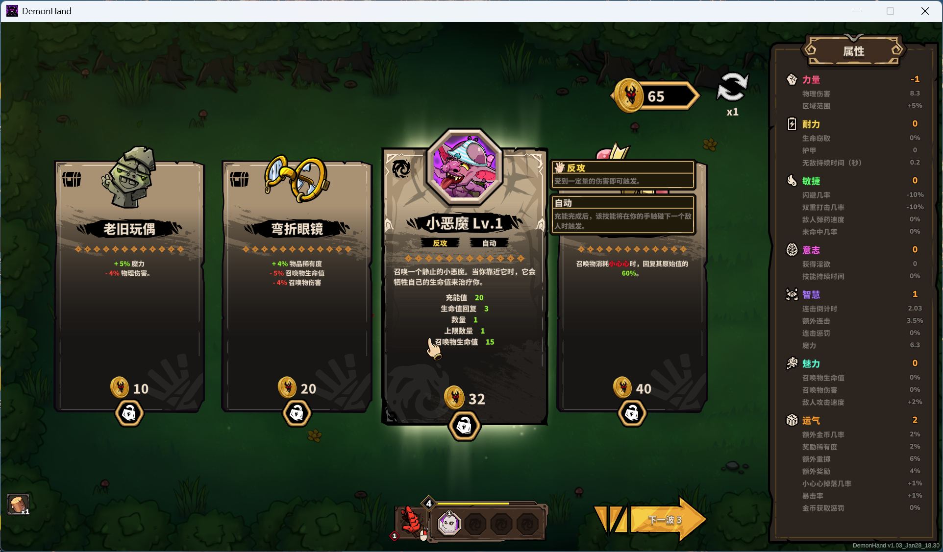 【互动SLG/中文/动态/全CV】关于我转生成为变态手的那档事 V1.03 官方中文步兵版【新作/3G】