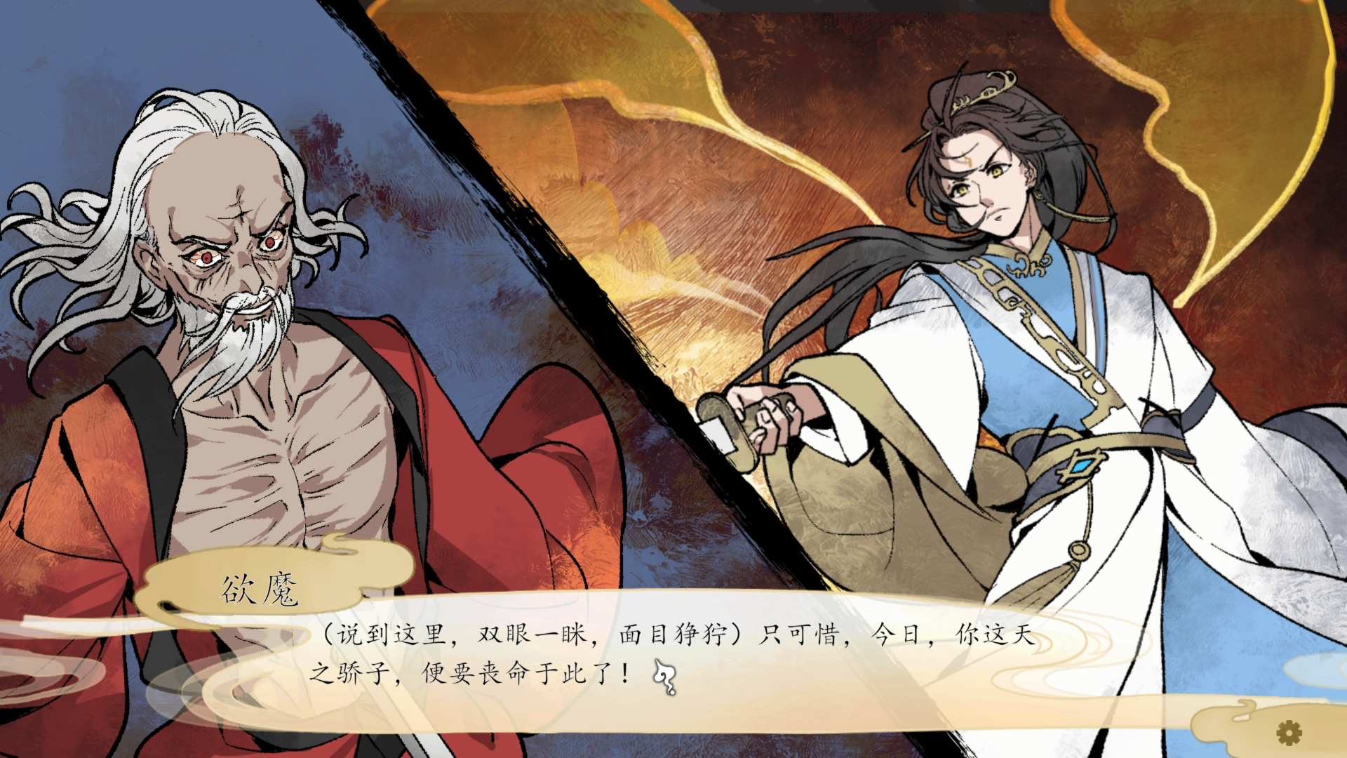 【仙侠SLG/中文】九界之上 V0.1.5 官方中文步兵版【新作/660M】