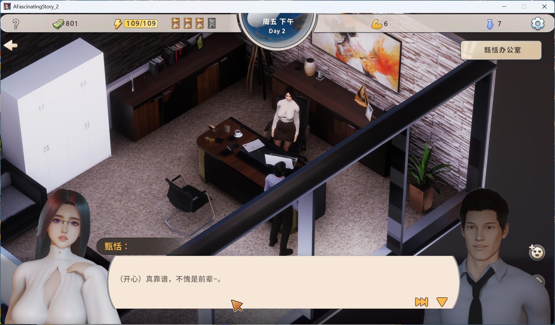 【SLG/中文/动态/全CV】张伟和他不太好说的二三事 2 官方中文版【新作/4.8G】