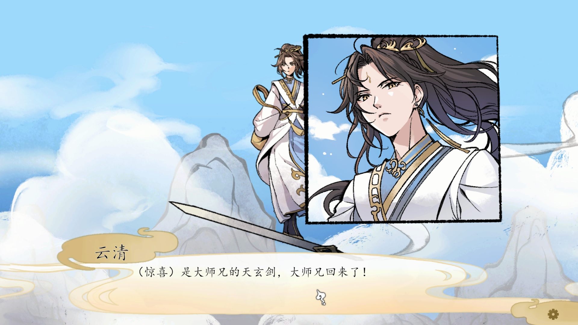 【仙侠SLG/中文】九界之上 V0.1.5 官方中文步兵版【新作/660M】