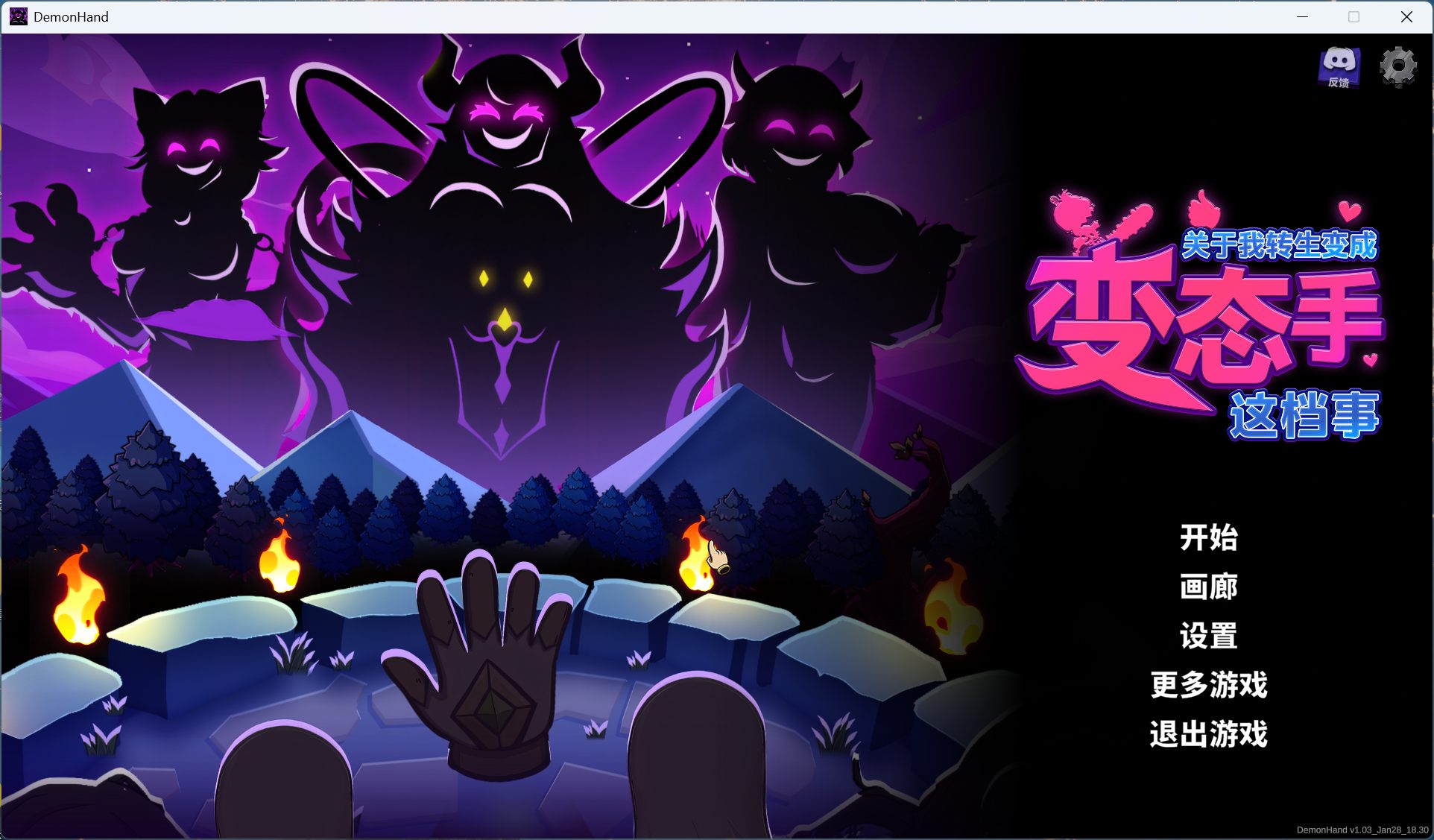 【互动SLG/中文/动态/全CV】关于我转生成为变态手的那档事 V1.03 官方中文步兵版【新作/3G】