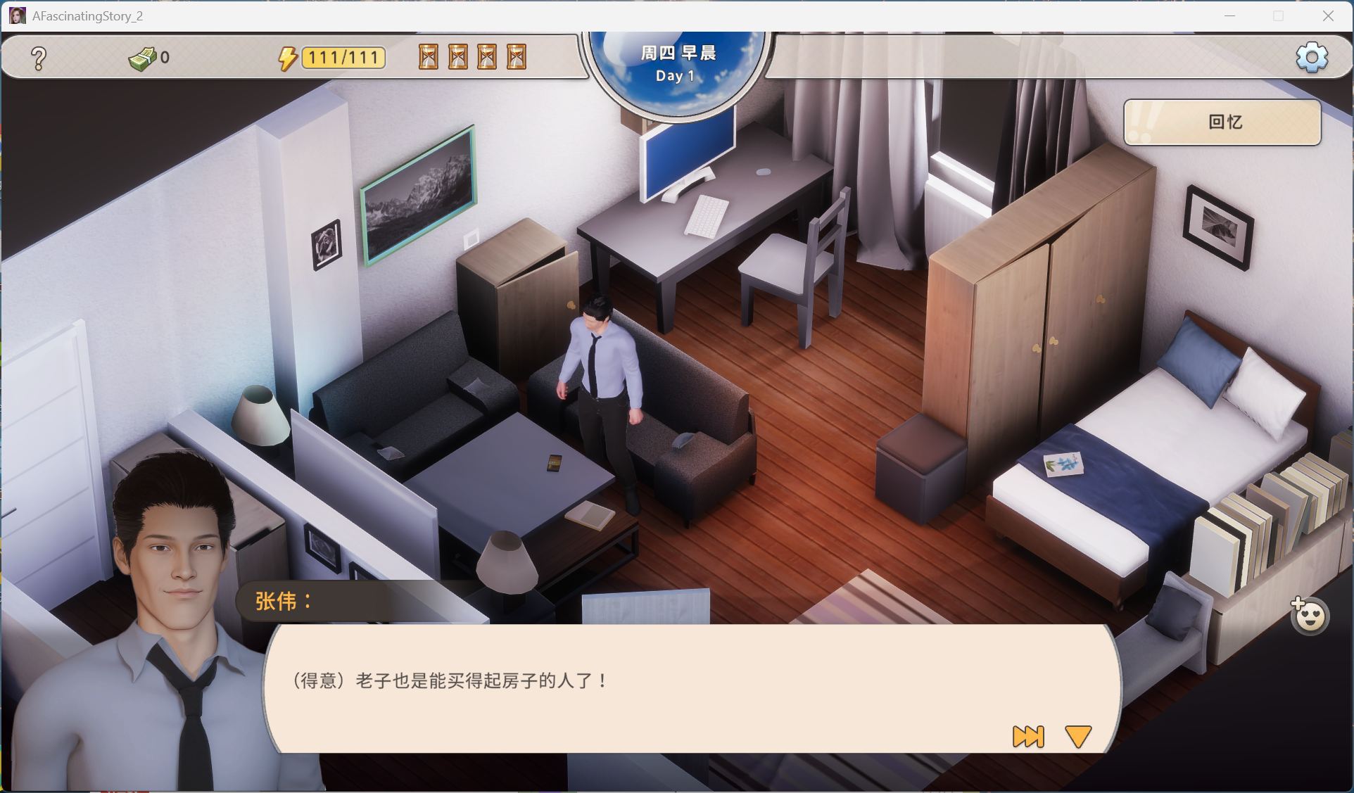 【SLG/中文/动态/全CV】张伟和他不太好说的二三事 2 官方中文版【新作/4.8G】