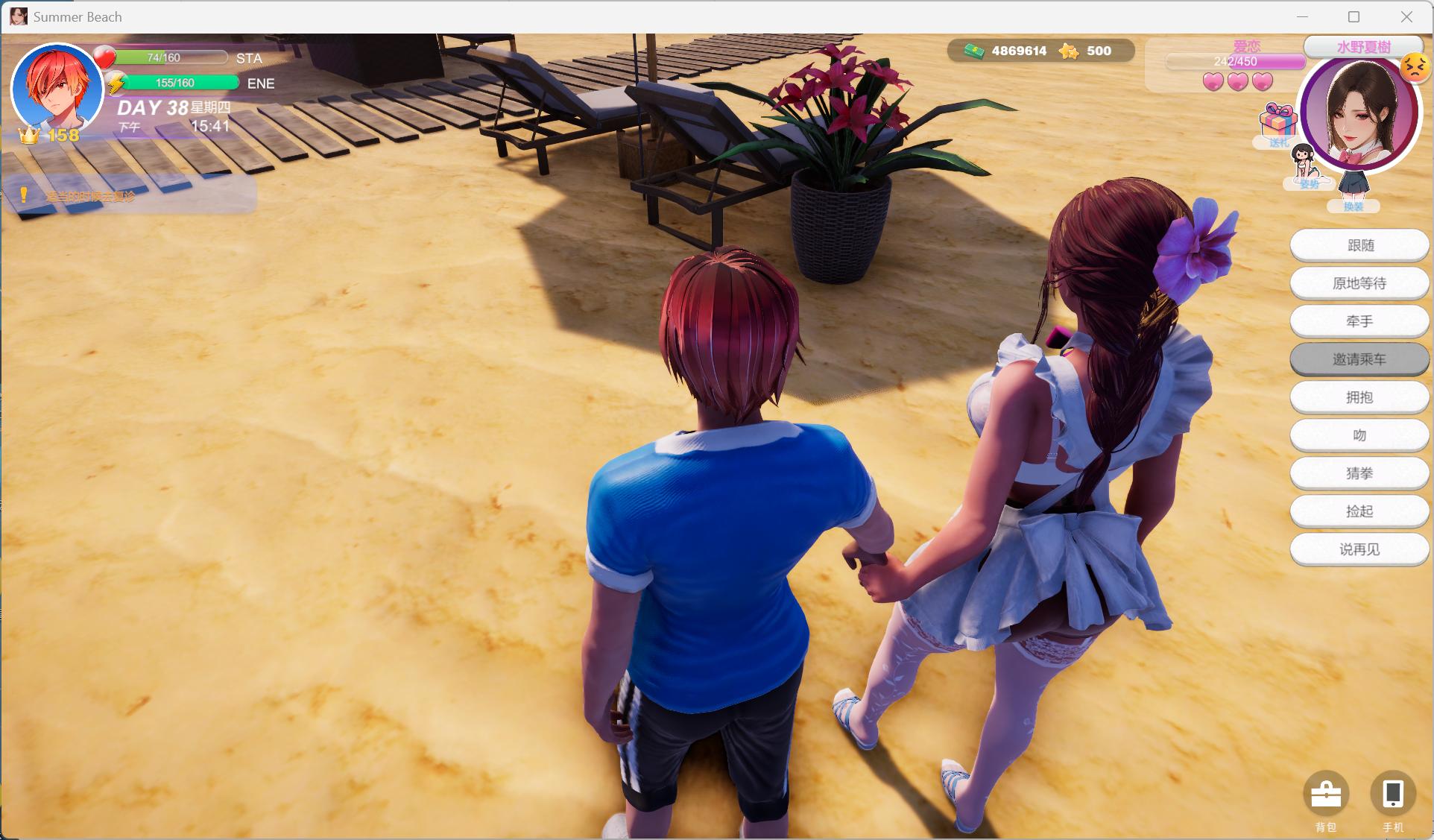 【3D/中文/全动态】夏日海滩 Summer Beach v1.09 官方中文步兵版【更新/13G】