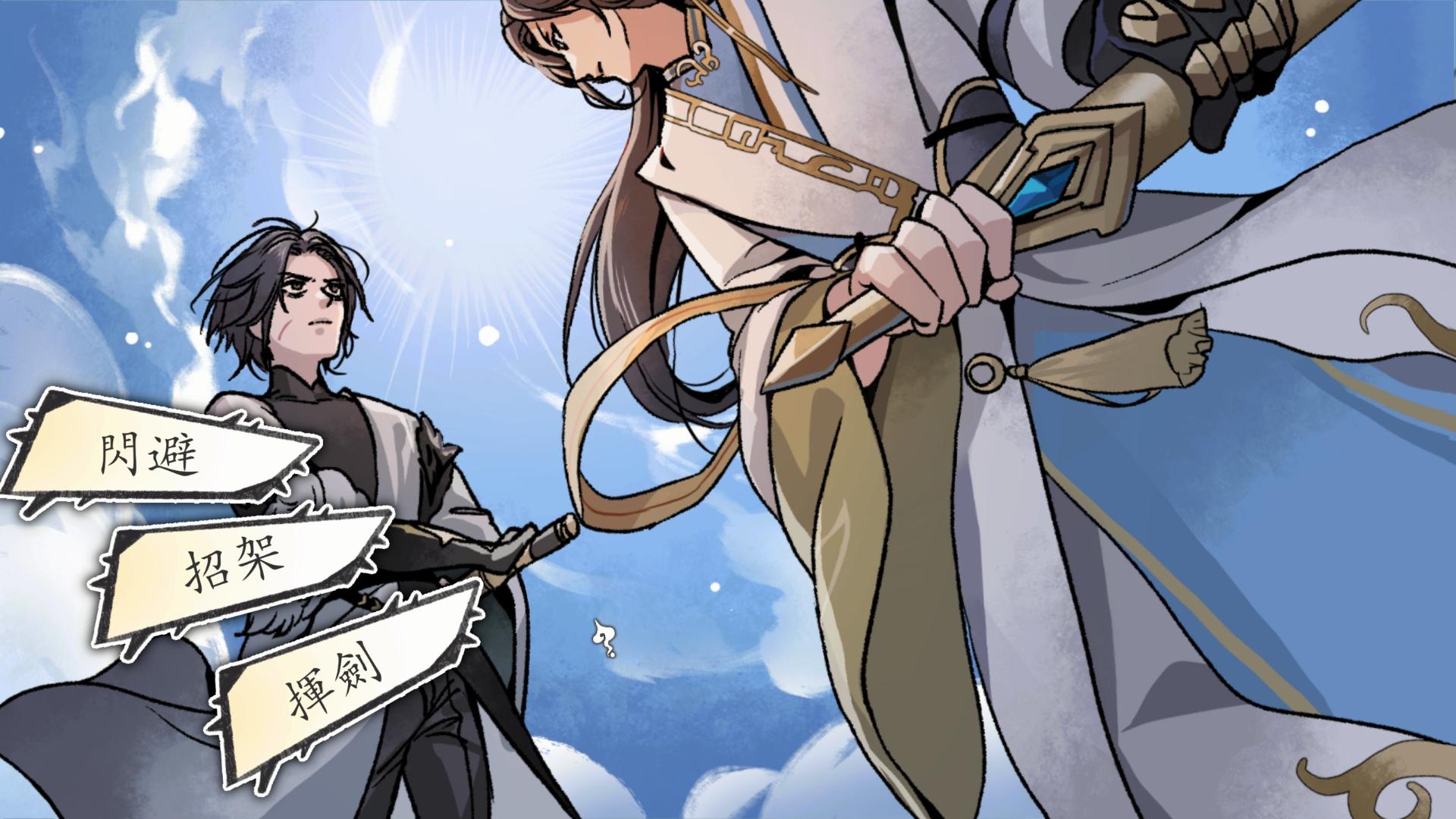 【仙侠SLG/中文】九界之上 V0.1.5 官方中文步兵版【新作/660M】