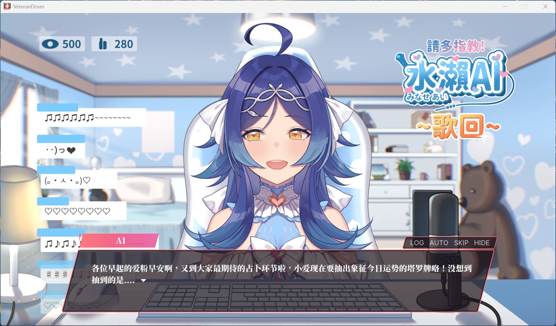 【互动SLG/中文/全动态/全CV】老司G -不塞車，只塞你 V2.02 官方中文步兵版+存档【新作/1.5G】