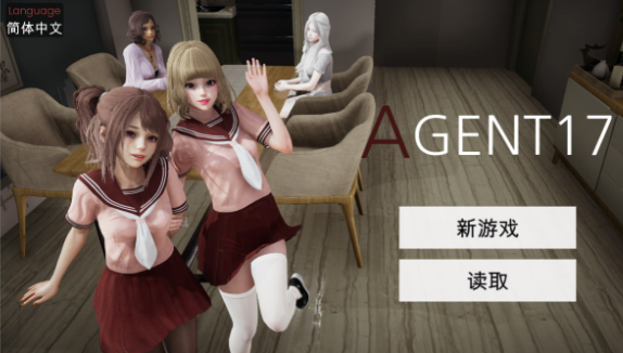 [更新/国风SLG/沙盒高渲染/动态]代号17/特工17（Agent17）V0.25.8官方中文版 [PC+安卓-4.35G]-ACG新家园
