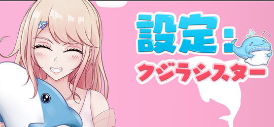 【安卓/PC/4.11G/RPG】鲸鱼妹妹 汉化作弊版 PC+安卓 日系RPG游戏+激活码&补+4.5G-ACG新家园