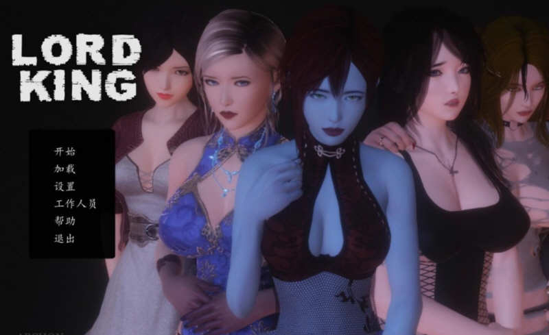 【安卓/PC/SLG/完结/3.2G】王爵/国王陛下(Lord King) Ver1.6 汉化完结版 PC+安卓 SLG游戏&补+3.2G-ACG新家园