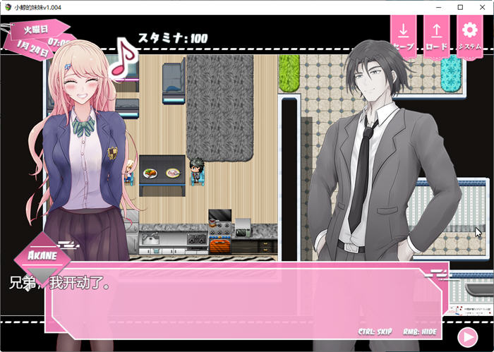 【安卓/PC/4.11G/RPG】鲸鱼妹妹 汉化作弊版 PC+安卓 日系RPG游戏+激活码&补+4.5G