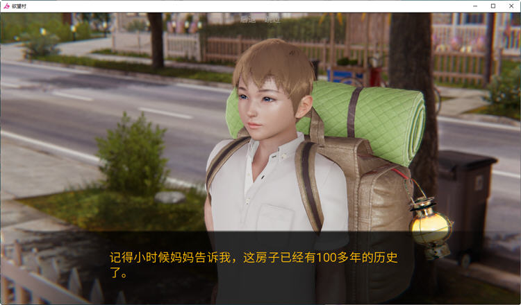 【安卓/PC/SLG游戏/汉化版/8.1G】欲望小镇/欲望村/鱼丸小镇(Lust Village) Ver0.90 汉化版+PC+安卓+欧美SLG游戏&更新+8.1G