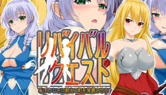 【PC/安卓/中文/RPG/午马版】复兴游记 ver101 官方中文午马版 日式RPG游戏+全存档回想&补+1.1G-ACG新家园