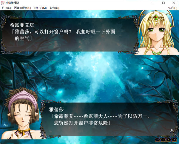 【PC/SLG/汉化版/2.9G/战略】冥色的隶姬:青珊瑚王国/冥色の隷姫 ver2.0 APPEND 精翻汉化版 战略SLG&E社&补+2.9G