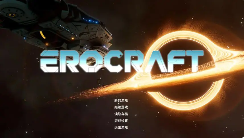 【PC/官方中文/3D/日系ACT游戏/26.02G】欲界工坊 (Erocraft) Ver1.0 官方中文版+3D日系ACT游戏+26.02G-ACG新家园