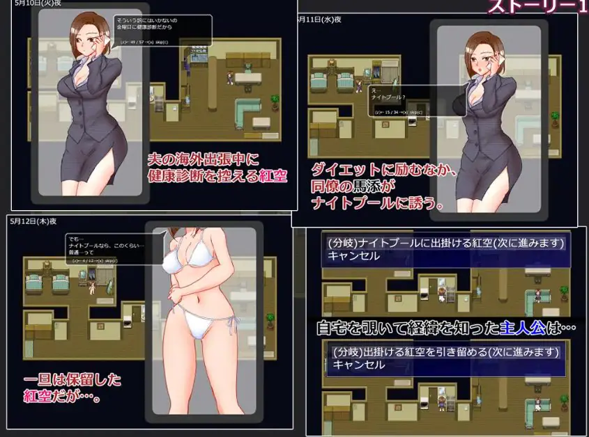 【PC/AI汉化/日式/RPG游戏/1.40G】 出差 家中 妻子 摄像头 （出張 自宅 妻 カメラ) AI汉化版+日式RPG游戏+1.40G-ACG新家园