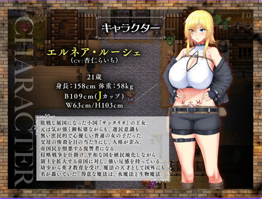 【PC/AI汉化/日式/RPG游戏/2.79G】 败战隶姬艾尔妮娅 Ver1.0.5 AI汉化版+全回想存档+日式RPG游戏+2.79G