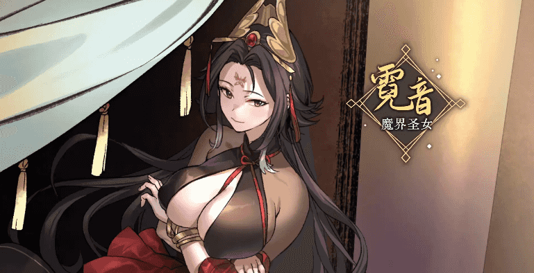 【PC/官中/修仙/SLG游戏/580M】 九界之上 (Above The Immortality Realm) Ver0.30 官中版+修仙SLG游戏+680M