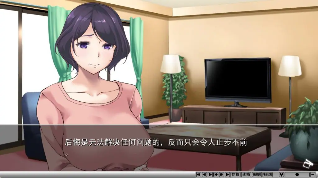 【PC/官中/爆款/ADV游戏/1.10G】 夺～出售伴侣~（奪～人の妻、売ります～）Ver1.0.2 官方中文步兵版+全CG存档+爆款ADV游戏+1.10G-ACG新家园