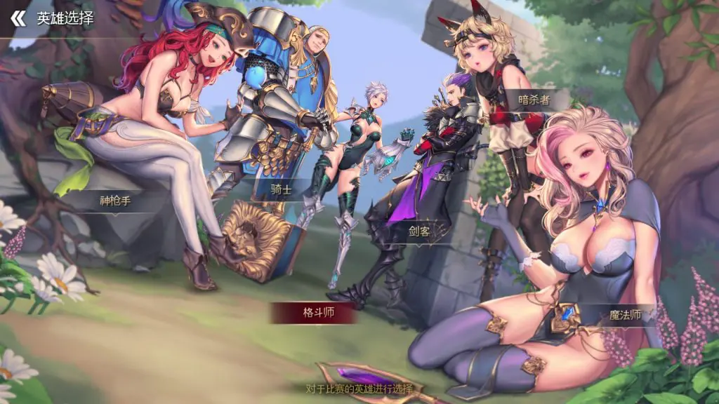 【PC/官中/大型动作/ACT游戏/7.40G】龙之矛（Dragon Spear）Ver1.014.5 Hotfix 官中版 豪华国际版+加强绅士邪恶MOD版+全角色DLC+动作ACT游戏+7.40G-ACG新家园