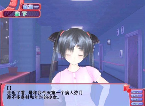 【PC/汉化版/i社/5.04G】色色医生3D (エロ医３D) Ver1.0 汉化版+i社出品+ 5.04G-ACG新家园