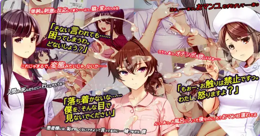 【PC/AI汉化/模拟/SLG游戏/4.10G】 护士呼叫警卫员 （ナースコール警備員） 内嵌AI汉化版 +模拟SLG游戏+4.10G