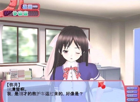 【PC/汉化版/i社/5.04G】色色医生3D (エロ医３D) Ver1.0 汉化版+i社出品+ 5.04G