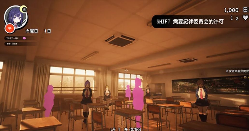 【PC/3D互动游戏/存档/4.0G】大运学园/援助学院 Ver3.1 最新版+精翻汉化步兵版+日系大型3D互动游戏＋完美存档+4.0G