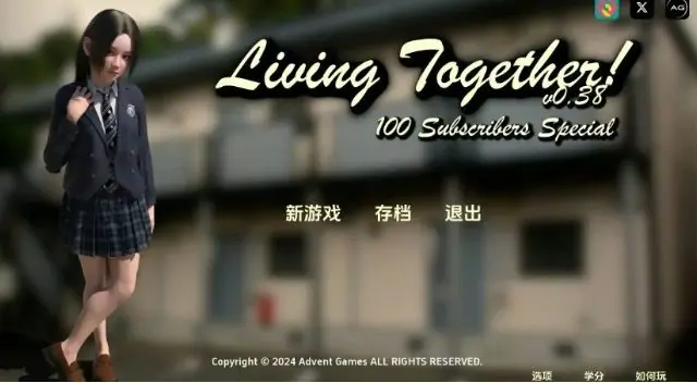 【PC/安卓/AI汉化/欧美/3D/SLG游戏/12.5G】共同生活 (Living Together! ) Ver0.55 AI汉化版+PC+安卓+欧美3DSLG游戏+12.5G-ACG新家园
