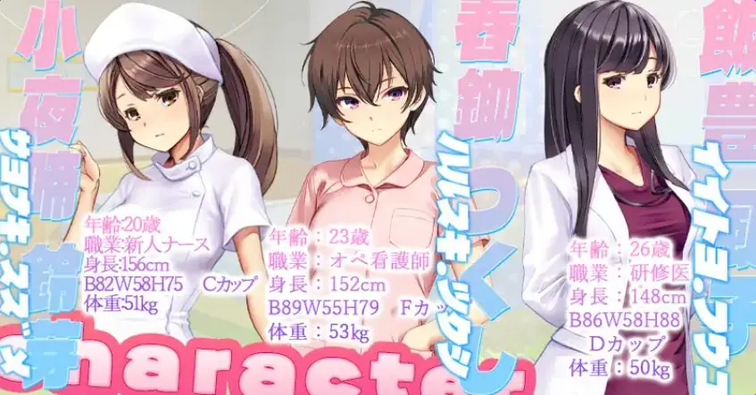 【PC/官中/模拟/SLG游戏/4.10G】 呼叫铃警备员 （ナースコール警備員） Ver26.02.21 官方中文版+模拟SLG游戏+4.10G-ACG新家园