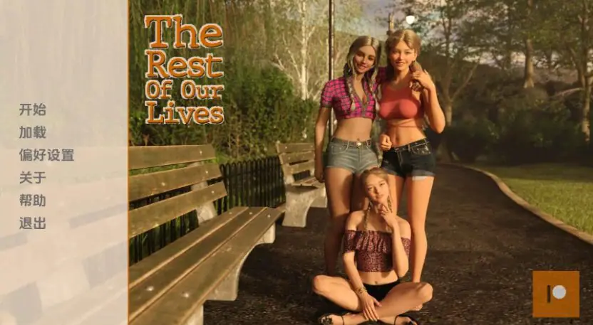 【PC/安卓/AI汉化/欧美/3D/SLG游戏/2.06G】我们的余生 (The Rest of Our Lives) Ver0.2.13b AI汉化版+PC+安卓+欧美3DSLG游戏+2.06G-ACG新家园