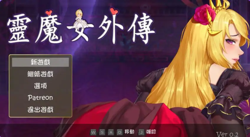 【PC/官中/亚洲风/ACT游戏/4.0G】精灵魔女外传 （Spirit Witch’s Gaiden） Ver1.1.6 官中步兵版+亚洲风ACT游戏+4.0G-ACG新家园