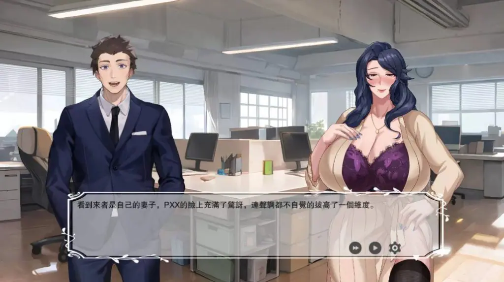 【PC/中文/RPG/合集/1.9G】QOS Wife(1-3合集) 官方中文版 超绿RPG游戏&NTR+1.9G+更新