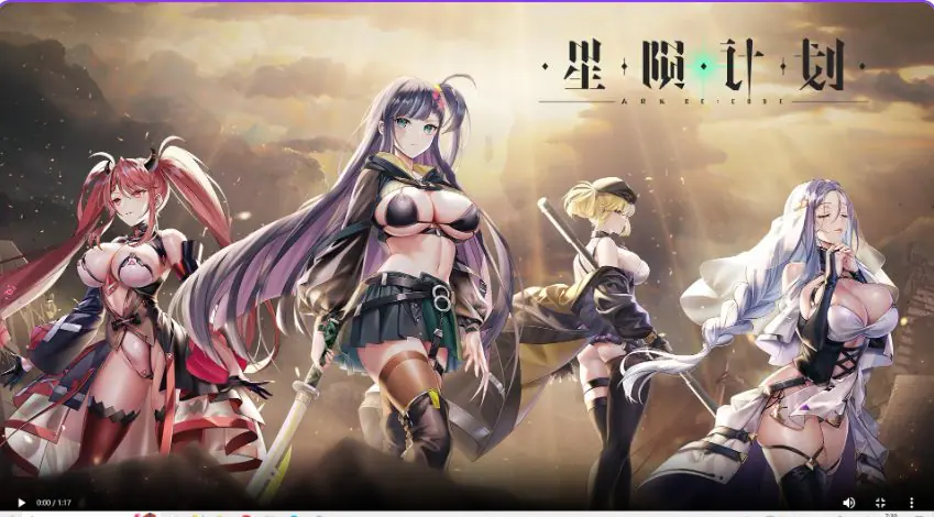 【PC/官中/日式/SLG游戏/19.30G】星陨计划 （Ark ReCode Ark Re:Code）官方中文步兵版 全回想离线版+日式SLG游戏+19.30G-ACG新家园