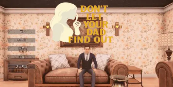 【PC/AI汉化/亚洲/RPG游戏/2.05G】别让你爸发现 (Don’t Let Your Dad Find Out) Ver1.0 AI汉化版+亚洲RPG游戏+2.05G-ACG新家园
