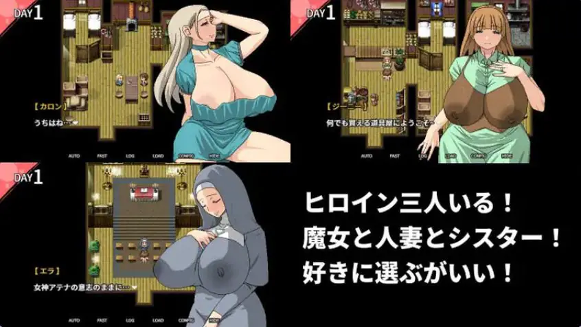 【PC/官中/日式/RPG游戏/600M】 跟村里女人们 官方中文版+日式RPG游戏+600M-ACG新家园