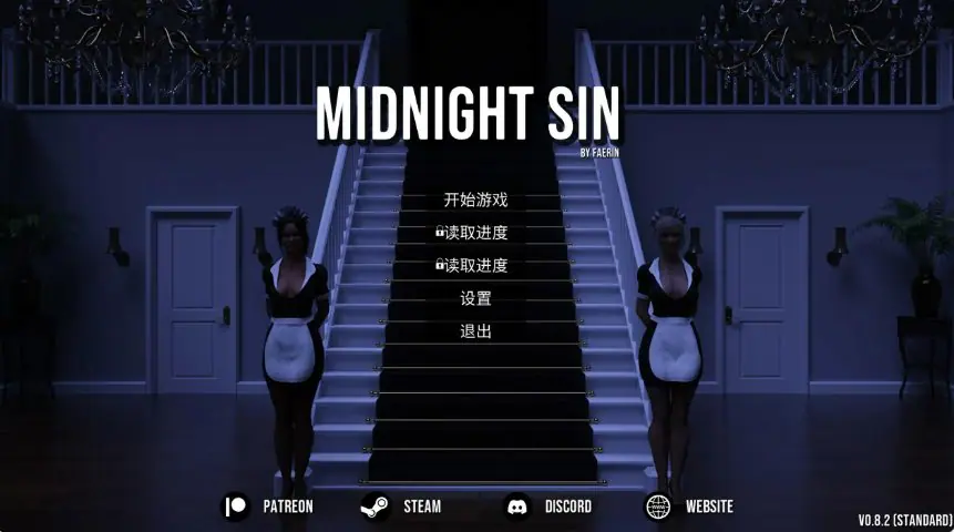 【PC/官中/欧美/SLG游戏/3.09G】午夜之罪 (Midnight Sin) Ver0.8.2 官方中文版 PC+欧美SLG游戏+3.09G-ACG新家园