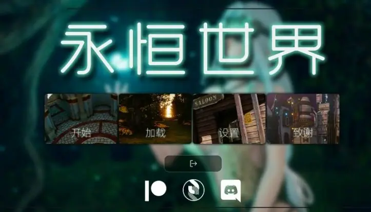 【PC/安卓/汉化/3D/SLG游戏/12.0G】永恒世界(Eternum) Ver0.9.5 汉化版+PC+安卓+3DSLG游戏+12.0G-ACG新家园